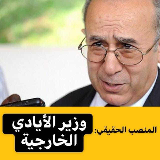 مرسول الحب لعمامرة ينُوب عن تبُون في « مُنتدى باريس للسلام » بدعوة من ماكرون